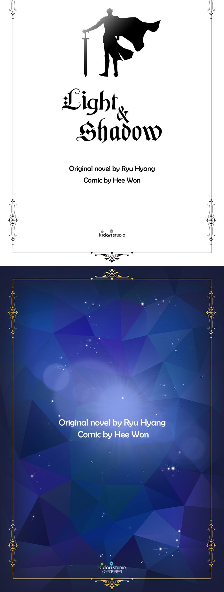 Light And Shadow Chapter 82 - Page 9