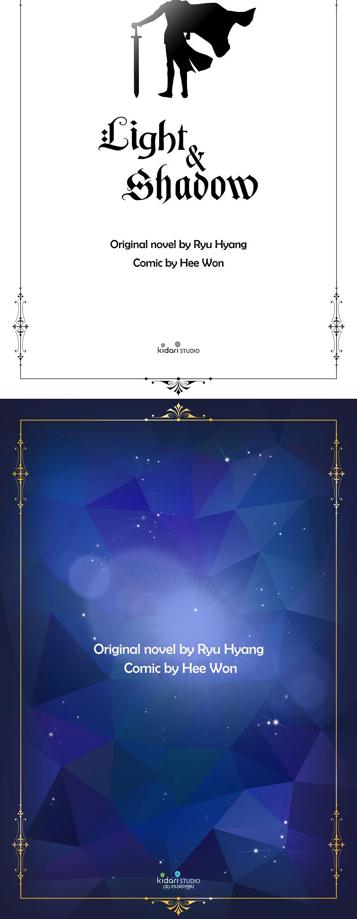 Light And Shadow Chapter 84 - Page 9