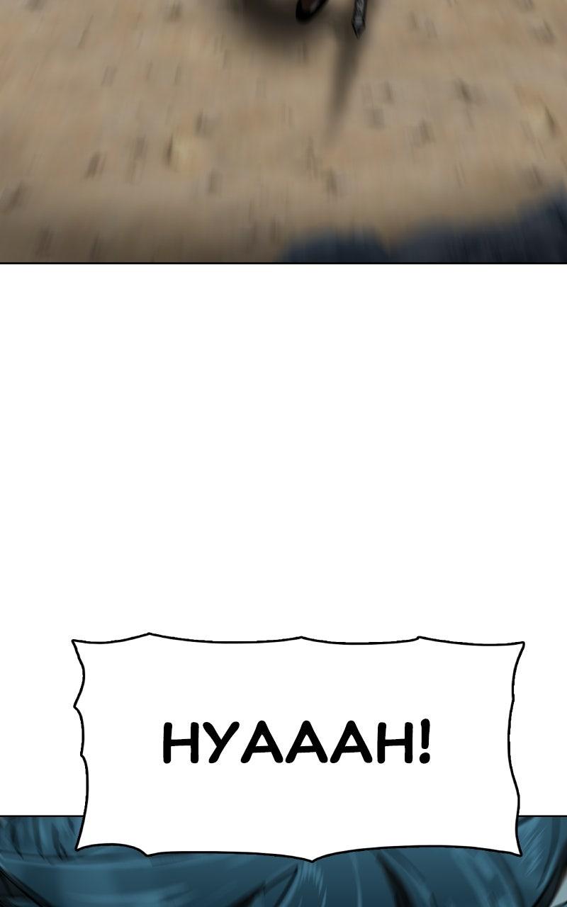 Like a Chilling Flame Chapter 33 - Page 4