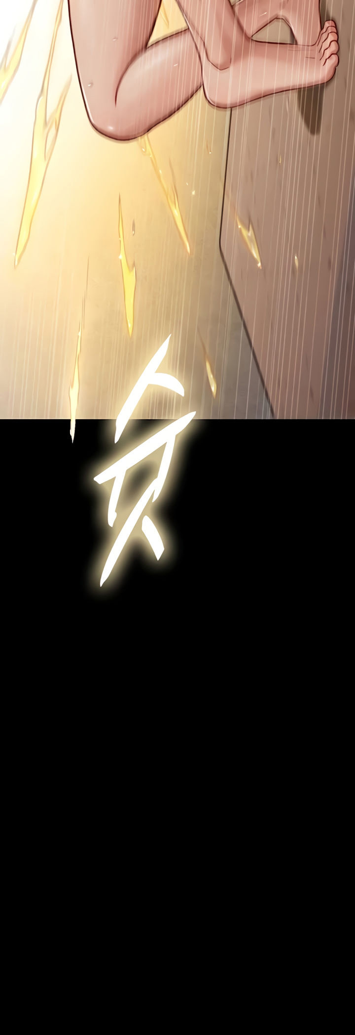 Like Father, Like Son Chapter 12 - Page 18