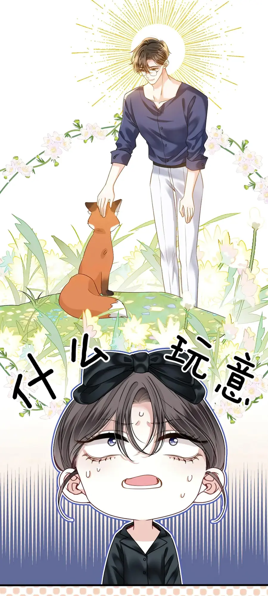 Like Tomorrow Too - Chapter 11 - 15