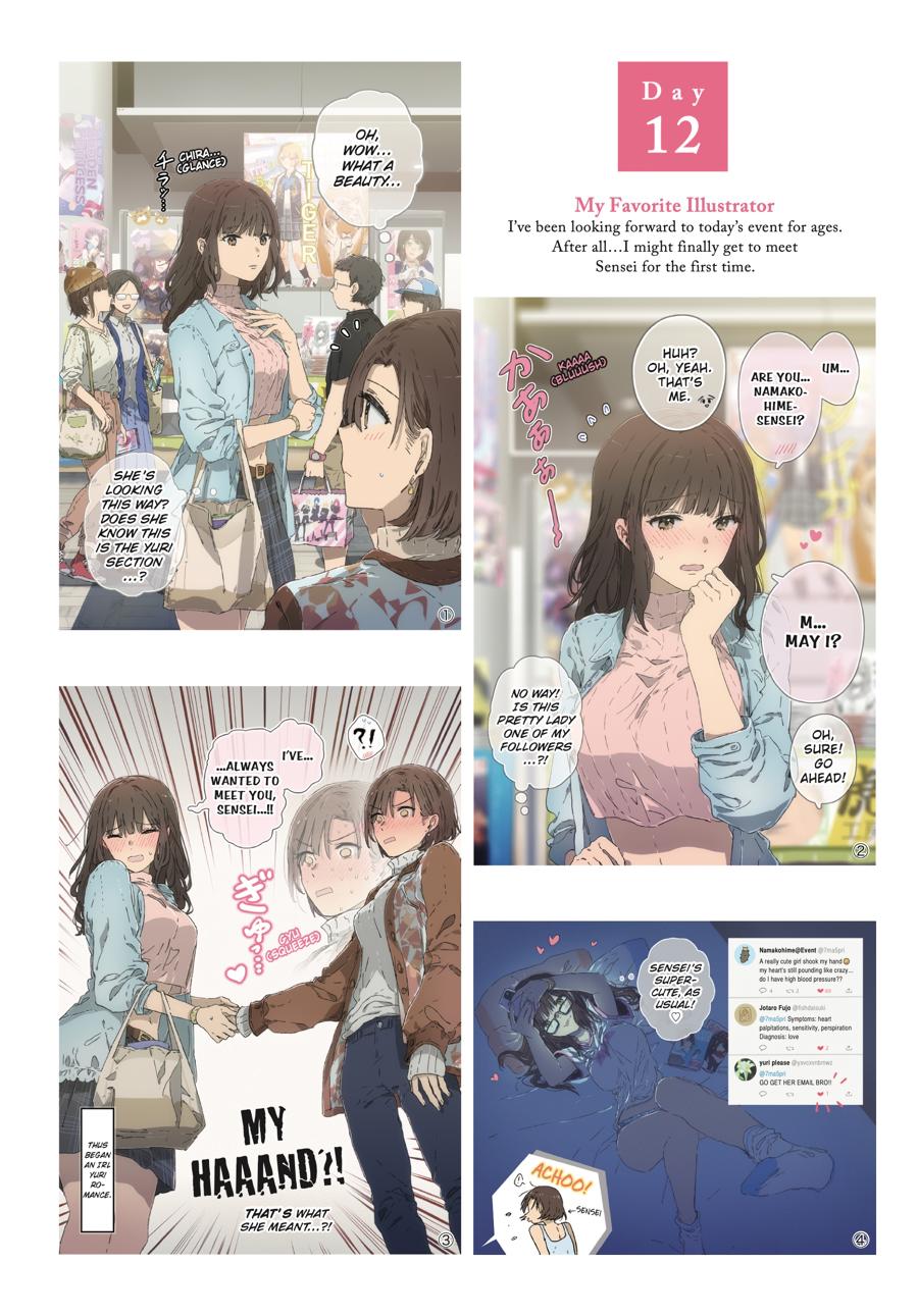 Lilies Blooming in 100 Days - Chapter 2 - 4