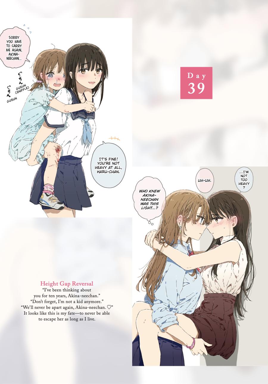 Lilies Blooming in 100 Days Chapter 4 - Page 11