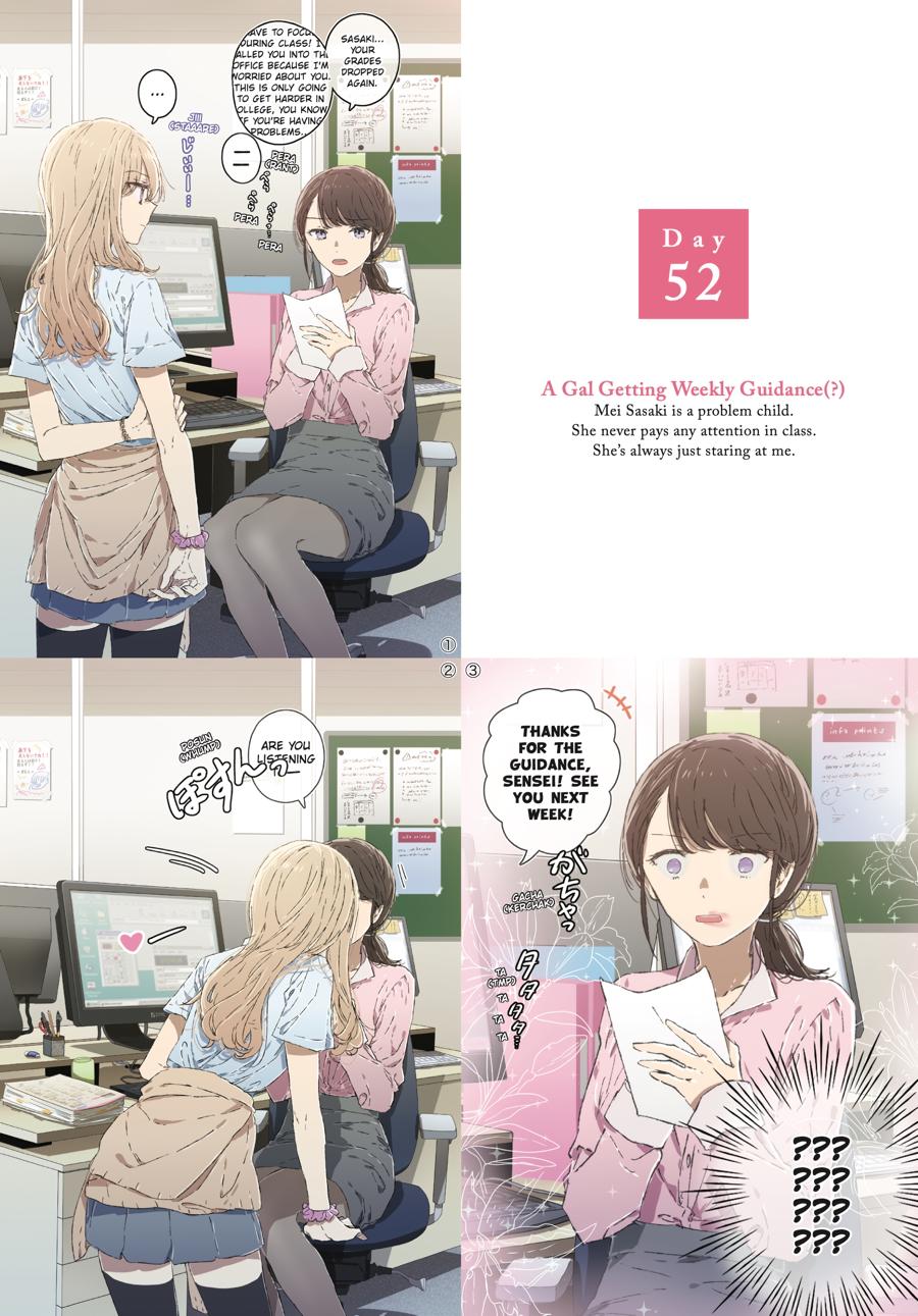 Lilies Blooming in 100 Days Chapter 6 - Page 4