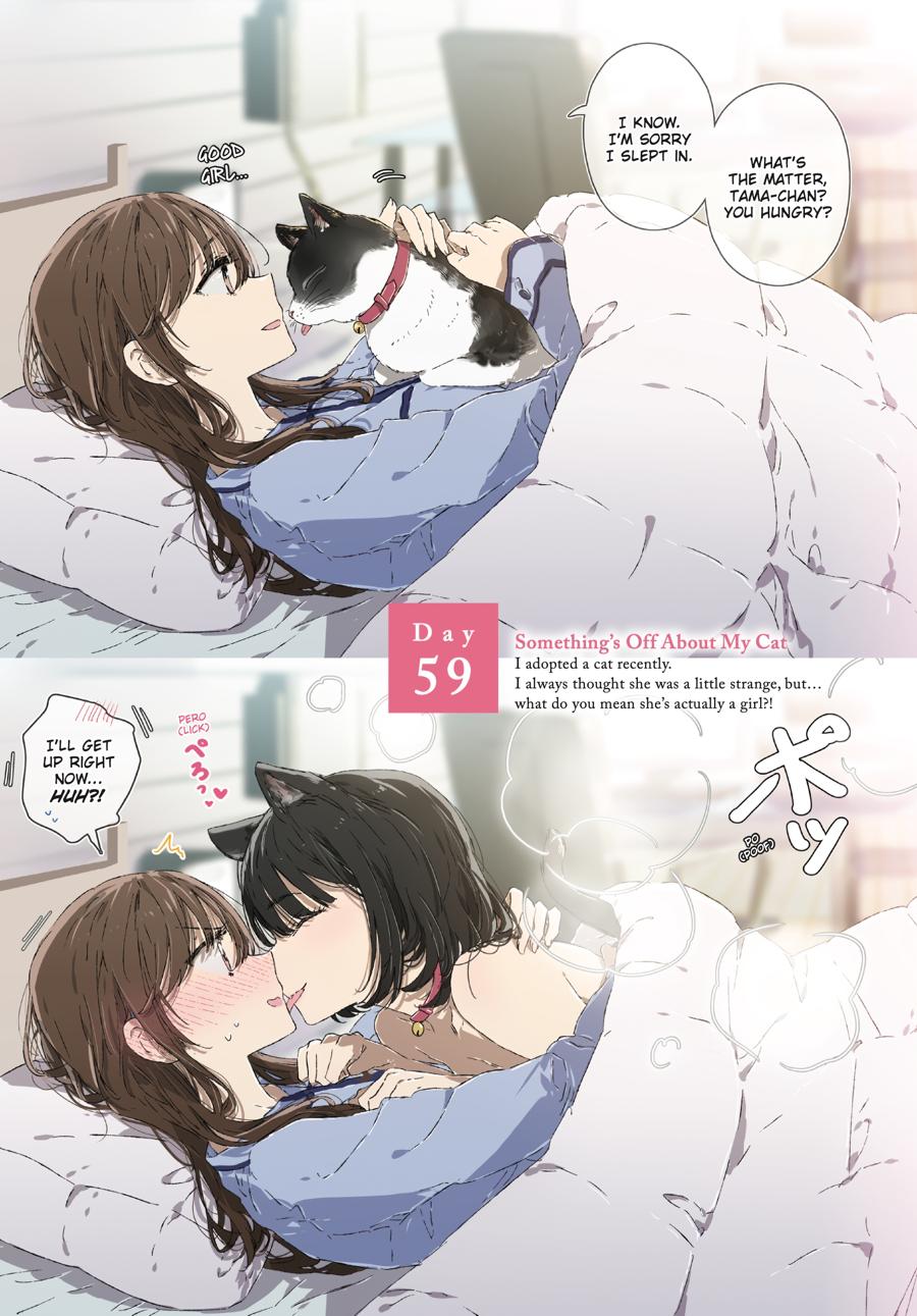 Lilies Blooming in 100 Days Chapter 6 - Page 11