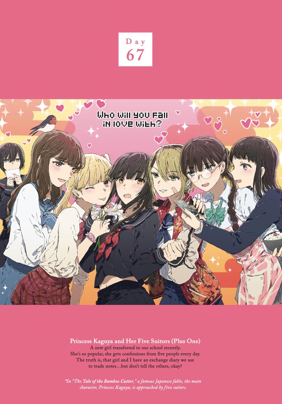 Lilies Blooming in 100 Days Chapter 7 - Page 9