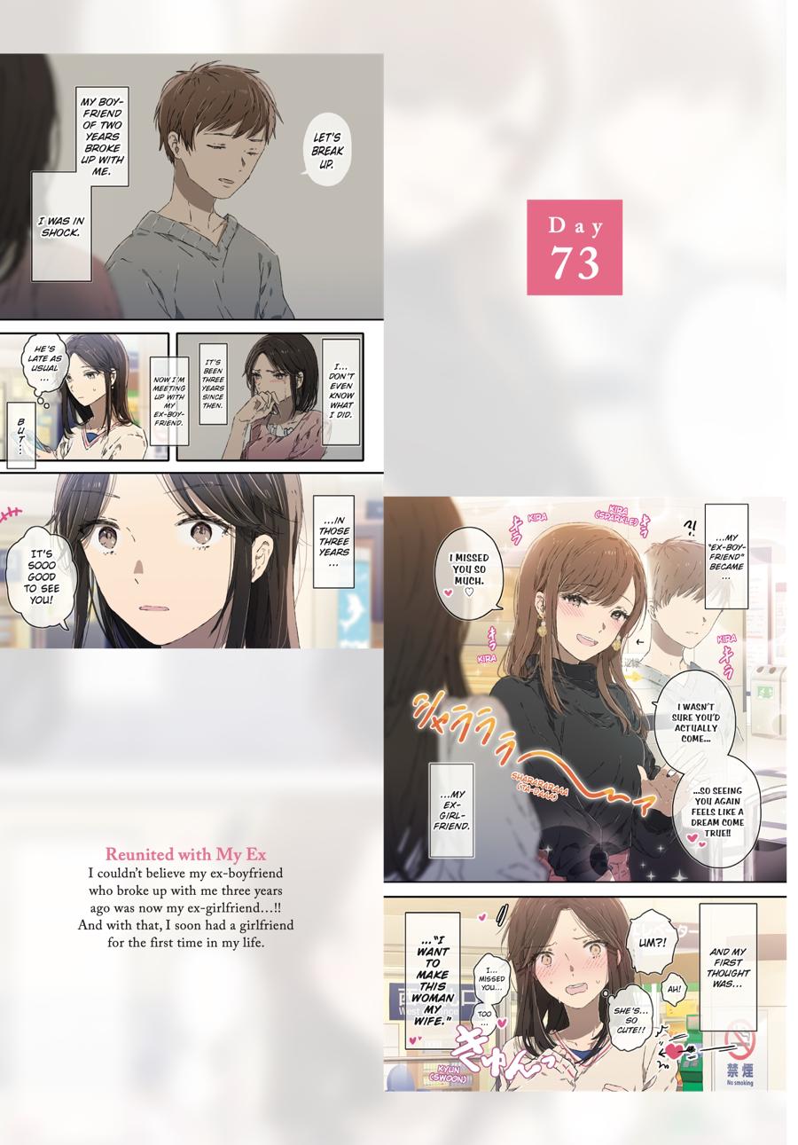 Lilies Blooming in 100 Days Chapter 8 - Page 5