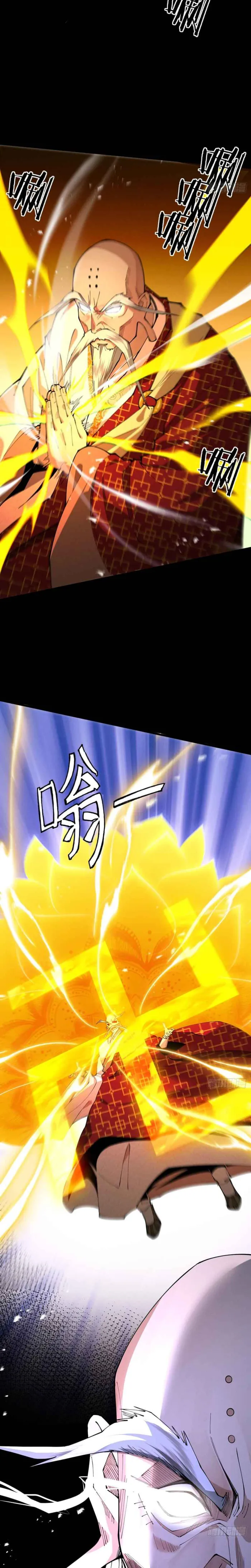 Limitless Ascension: Strength Amid Adversity Chapter 52 - Page 26