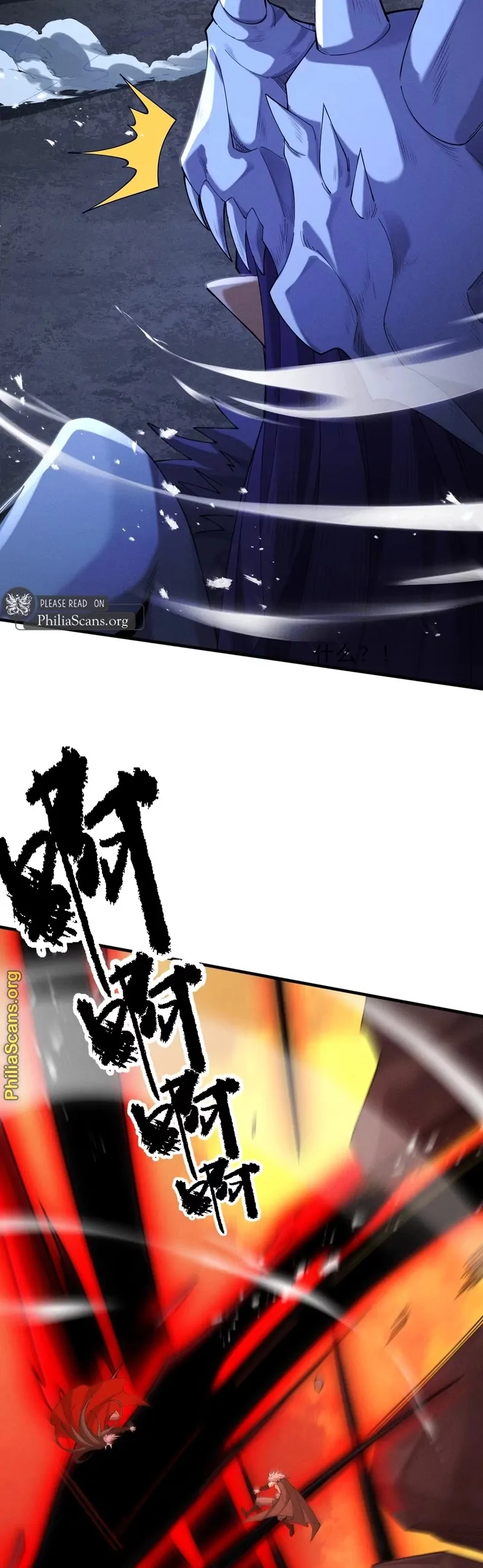 Limitless Ascension: Strength Amid Adversity Chapter 63 - Page 24