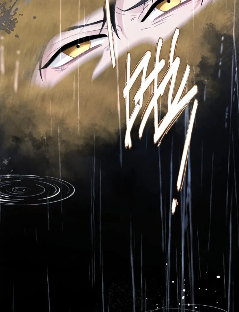 Link Click Chapter 32 - Page 24