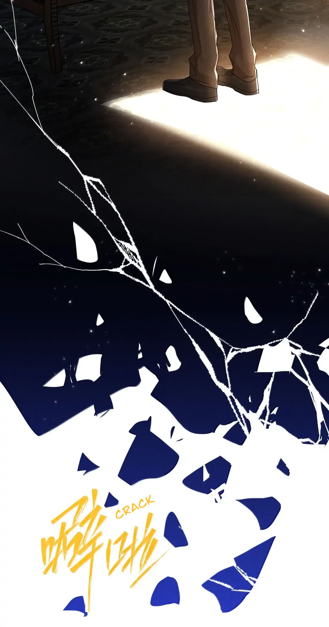 Link Click Chapter 34 - Page 41