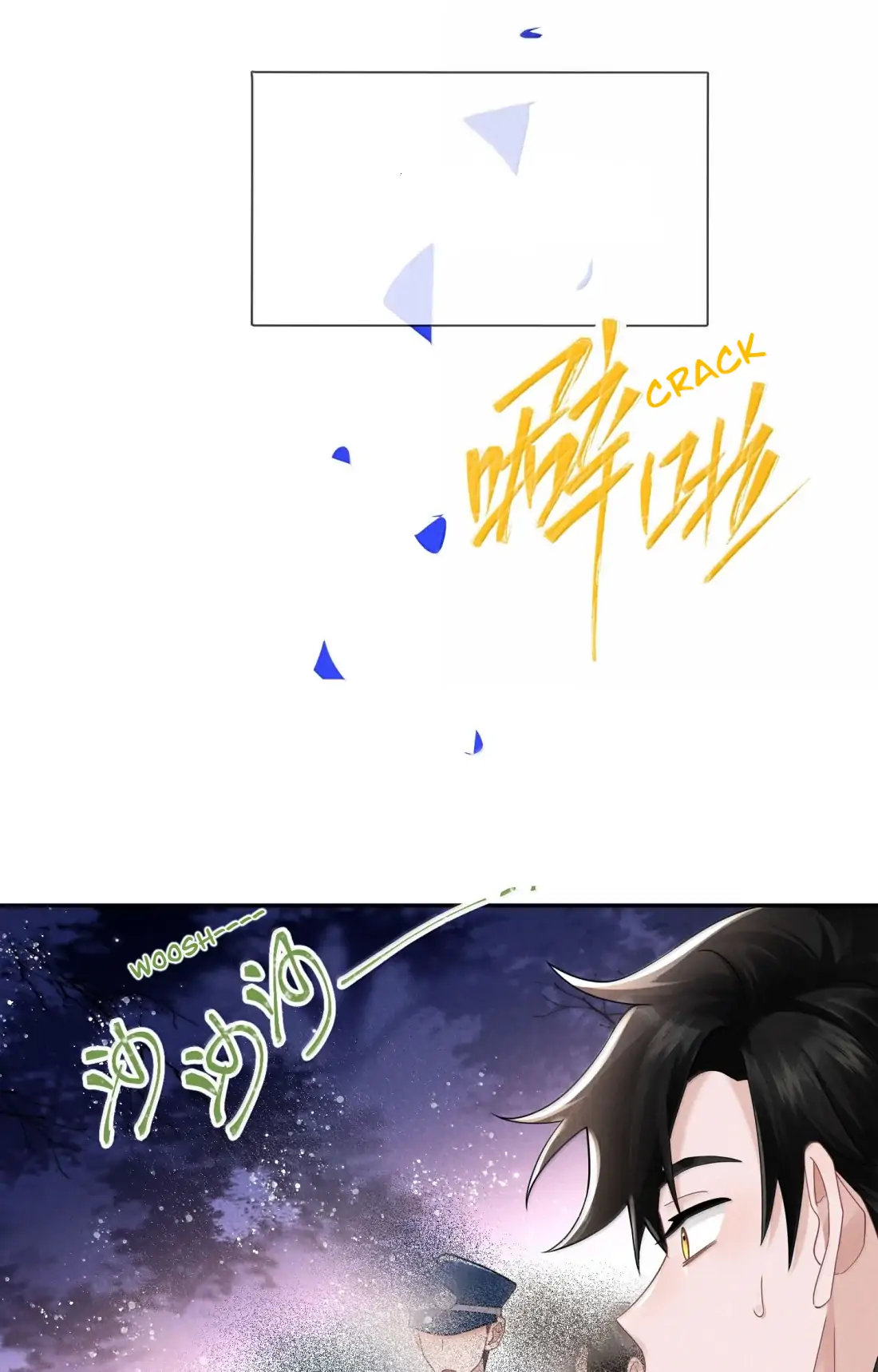 Link Click Chapter 34 - Page 42