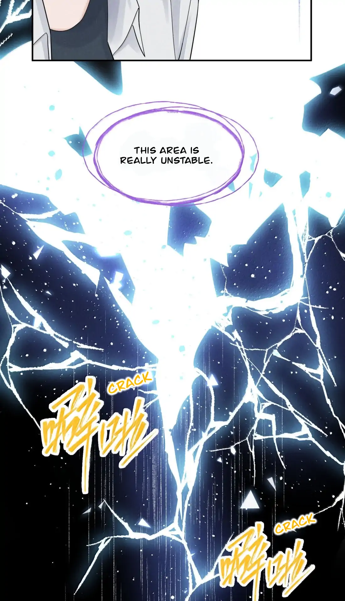 Link Click Chapter 34 - Page 47