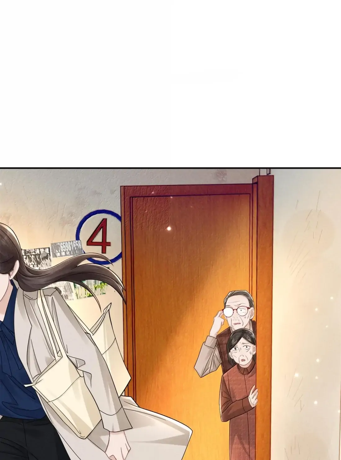 Link Click Chapter 40 - Page 29