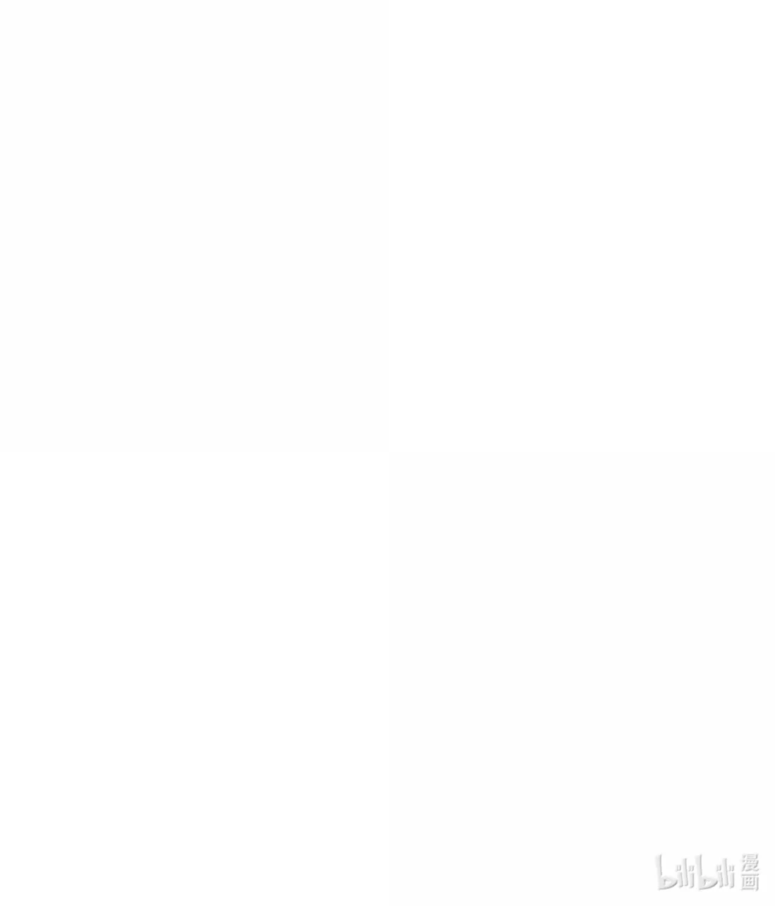 Link Click Chapter 40 - Page 57