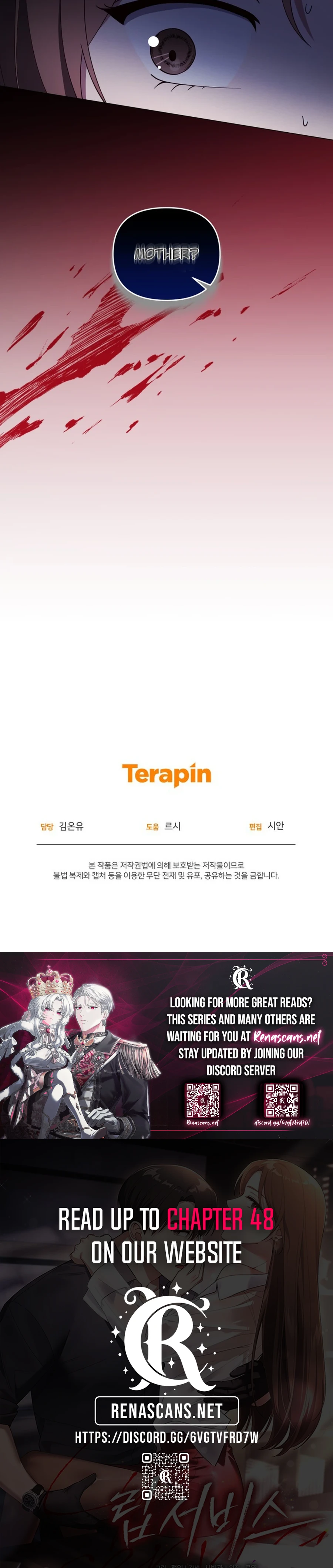 Lip Servies Chapter 35 - Page 14