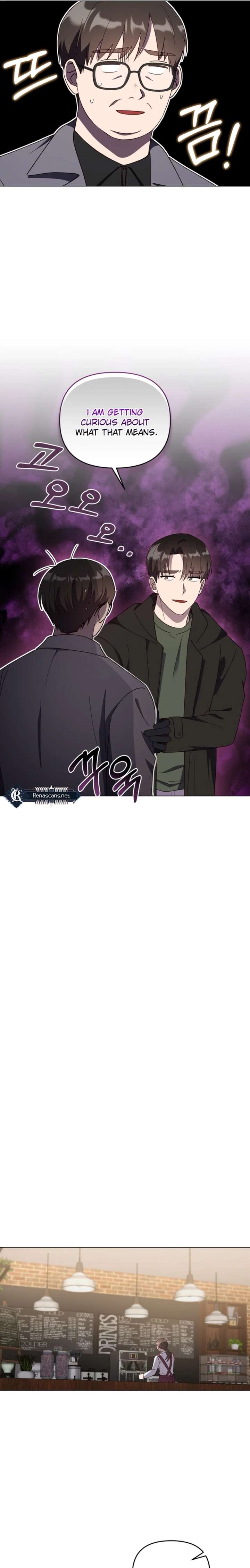 Lip Servies Chapter 37 - Page 5