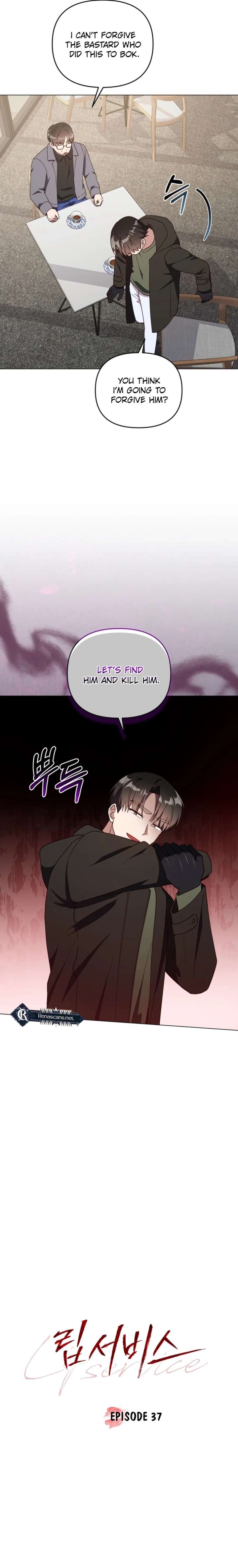 Lip Servies Chapter 37 - Page 9