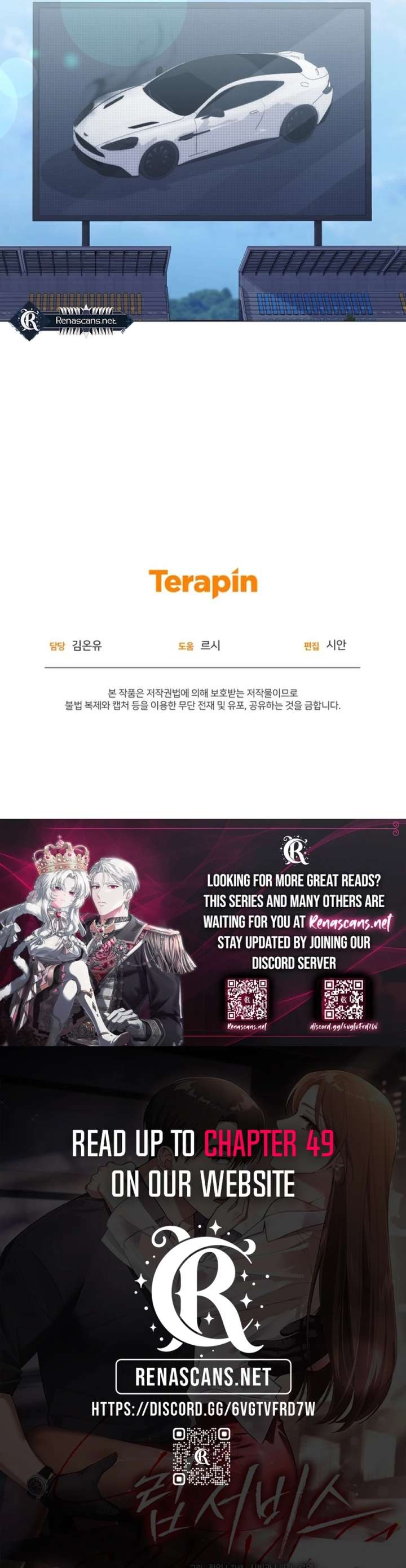 Lip Servies Chapter 37 - Page 23