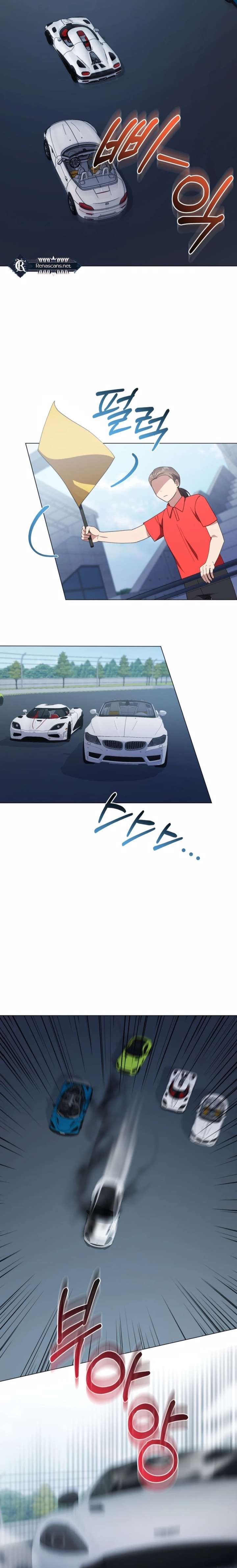 Lip Servies Chapter 38 - Page 4