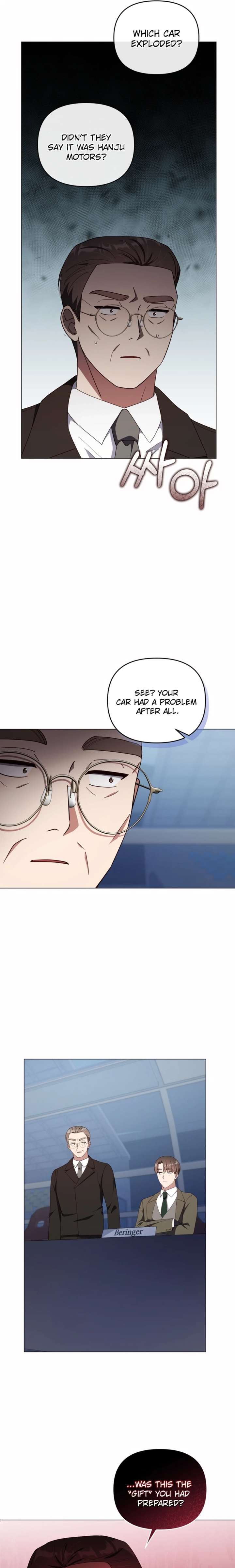 Lip Servies Chapter 38 - Page 7