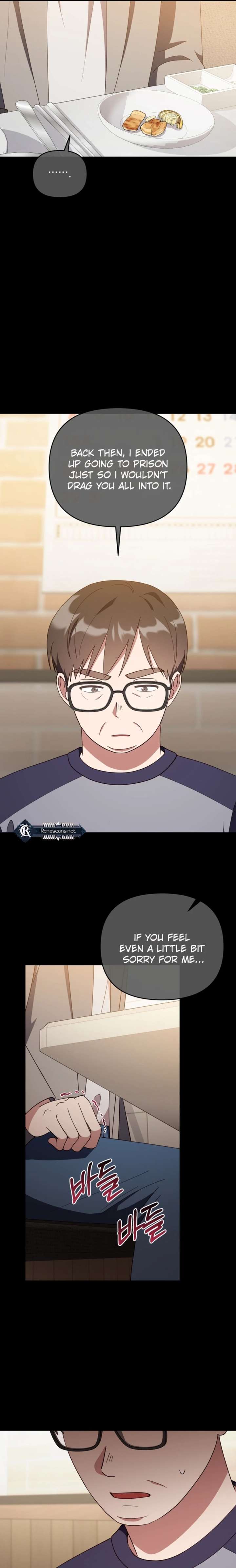 Lip Servies Chapter 38 - Page 13