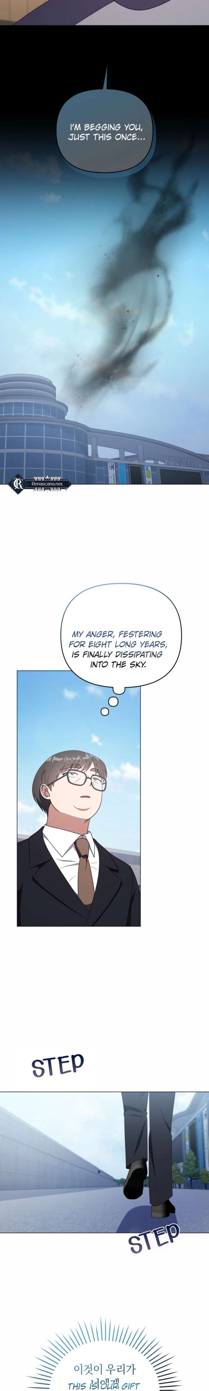 Lip Servies Chapter 38 - Page 14