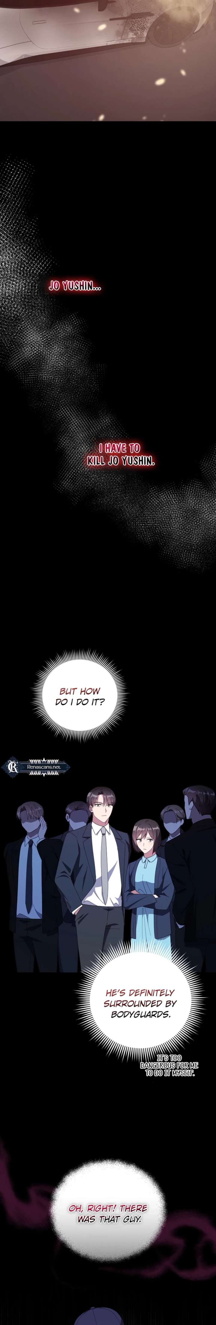 Lip Servies Chapter 39 - Page 6