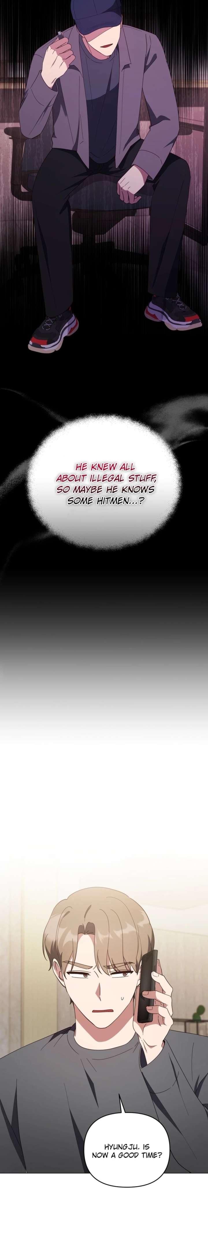 Lip Servies Chapter 39 - Page 7