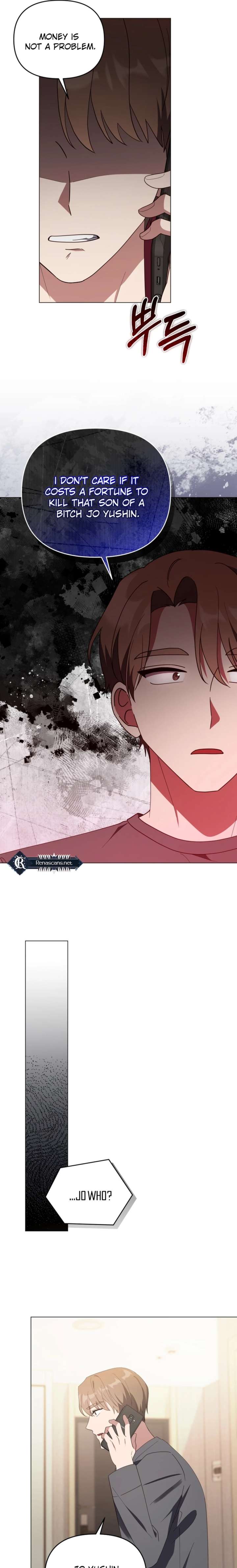 Lip Servies Chapter 39 - Page 9