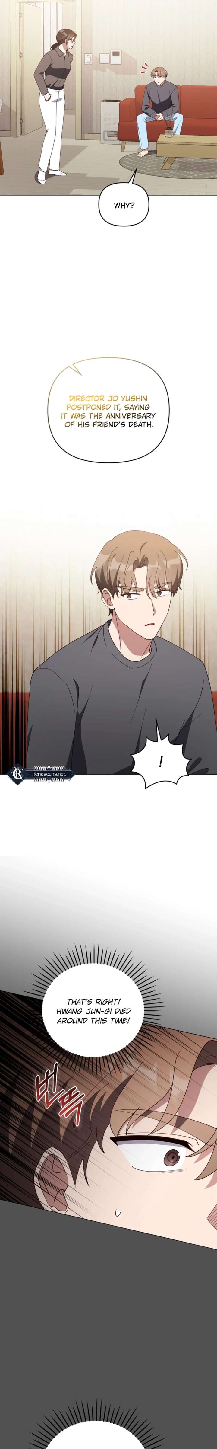 Lip Servies Chapter 39 - Page 15