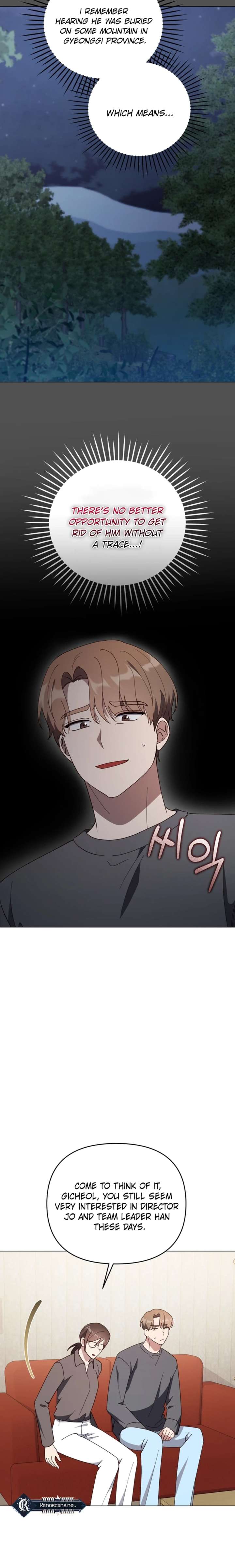 Lip Servies Chapter 39 - Page 16