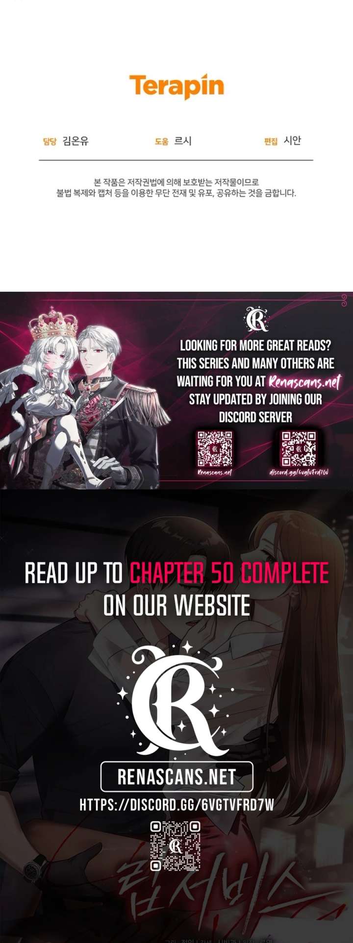 Lip Servies Chapter 39 - Page 25