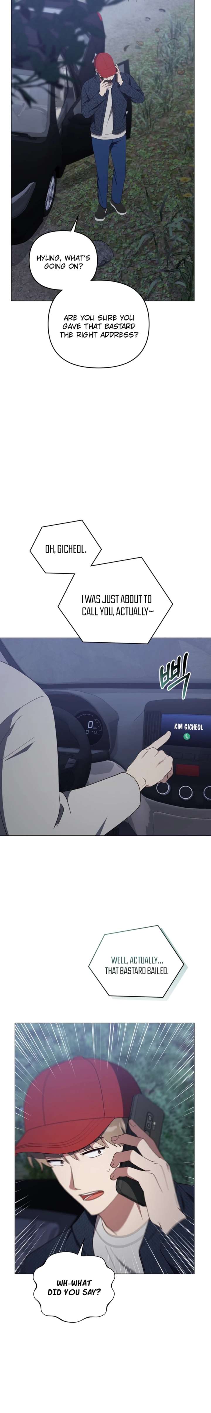 Lip Servies Chapter 40 - Page 4