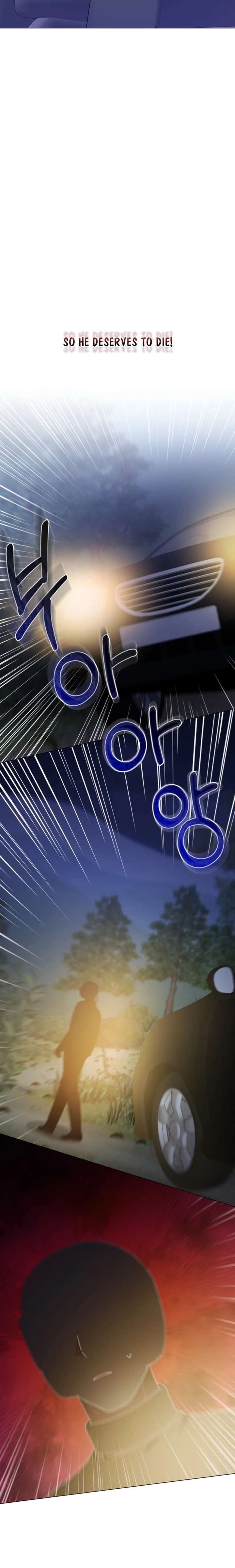 Lip Servies Chapter 40 - Page 12