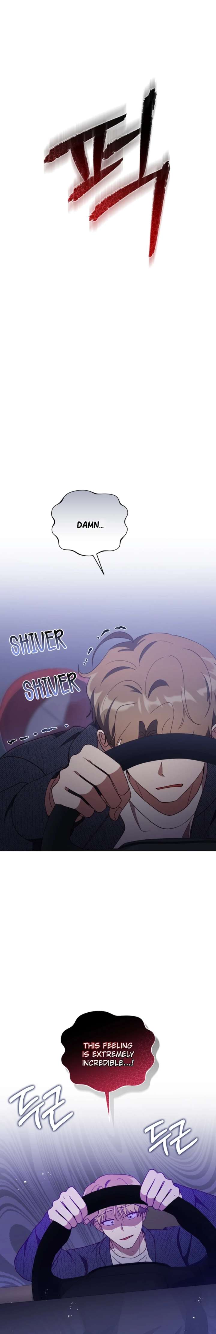 Lip Servies Chapter 40 - Page 13