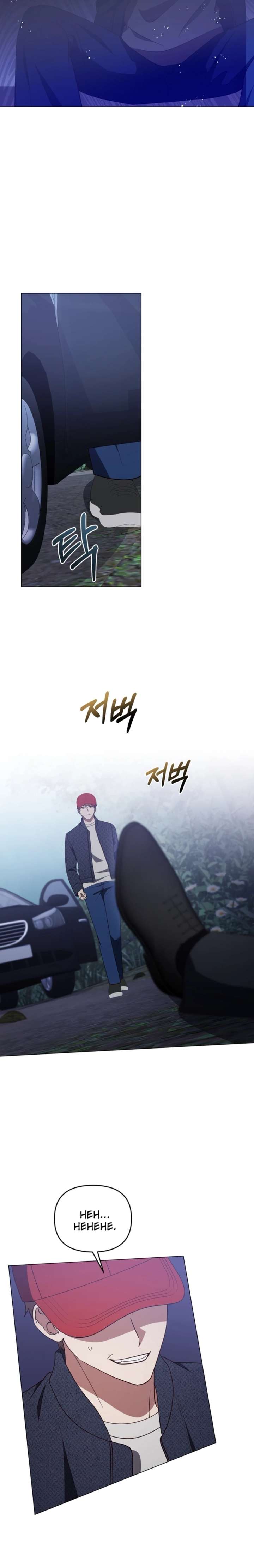 Lip Servies Chapter 40 - Page 14