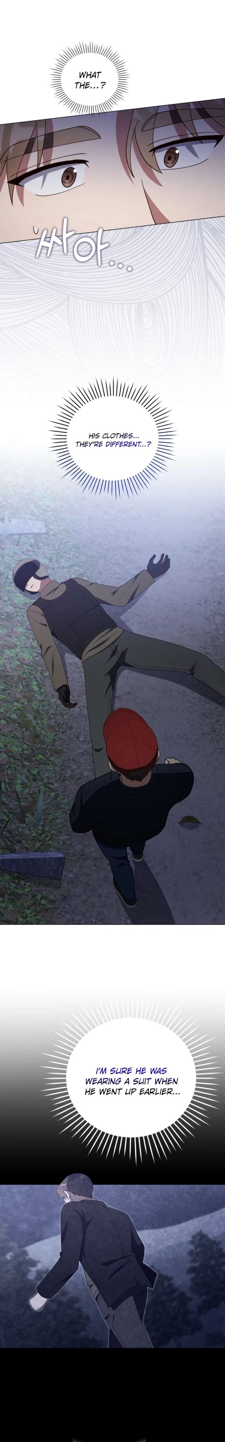 Lip Servies Chapter 40 - Page 16