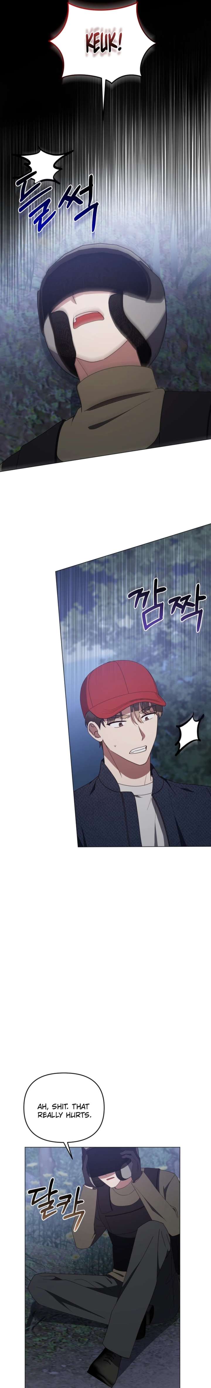 Lip Servies Chapter 40 - Page 17