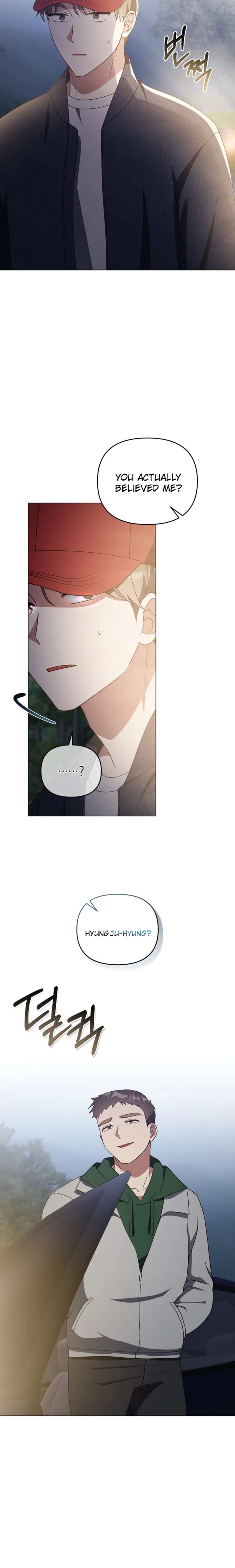 Lip Servies Chapter 40 - Page 20