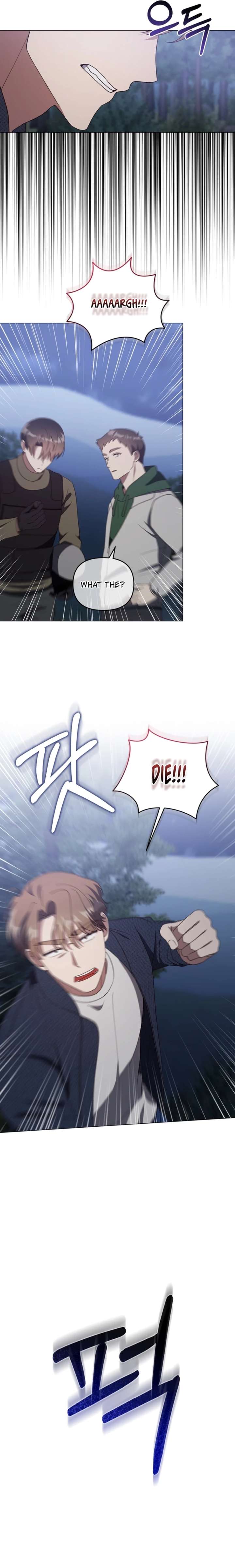 Lip Servies Chapter 40 - Page 25