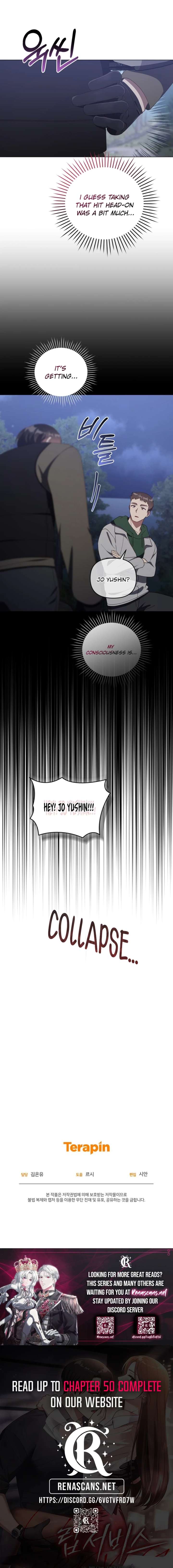 Lip Servies Chapter 40 - Page 27