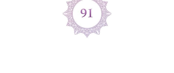 Lips On The Tip Of a Knife - Chapter 91 - 16