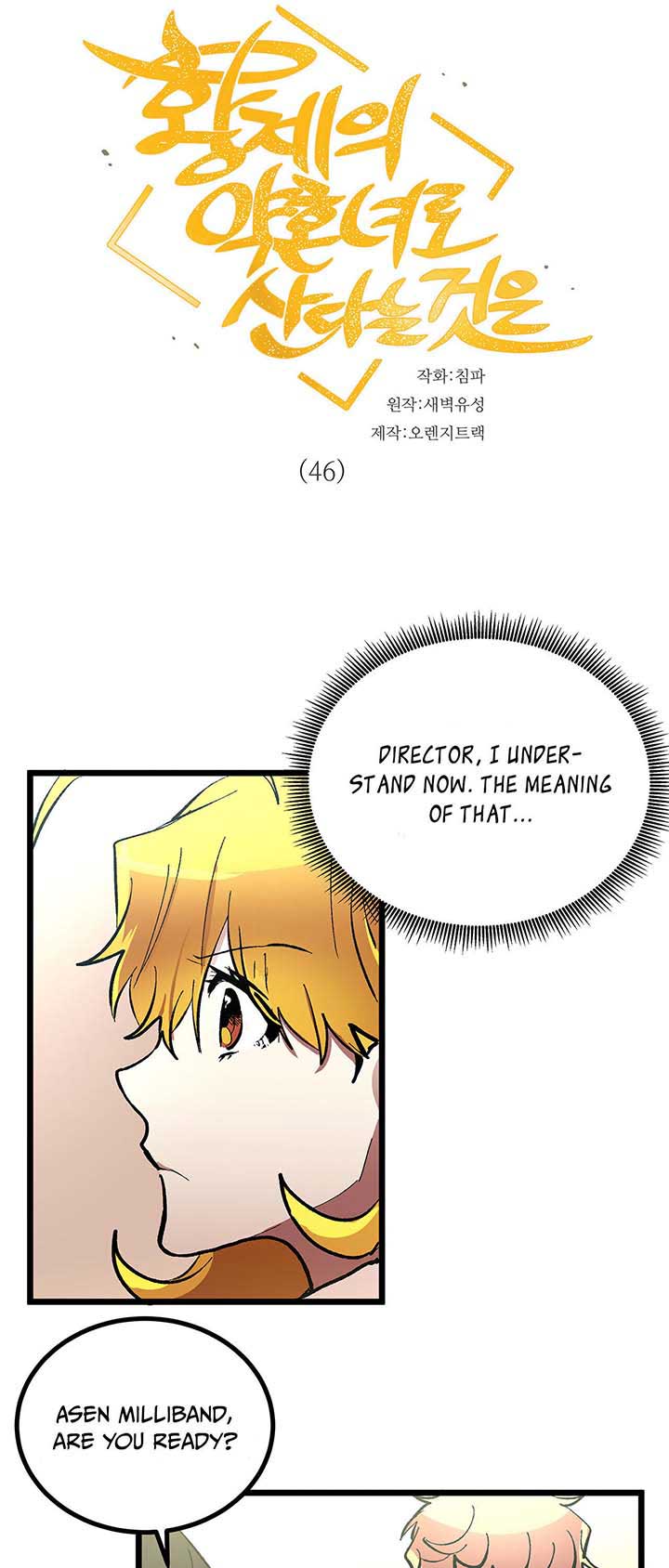 Living As The Emperor’s Fiancé Chapter 46 - Page 5