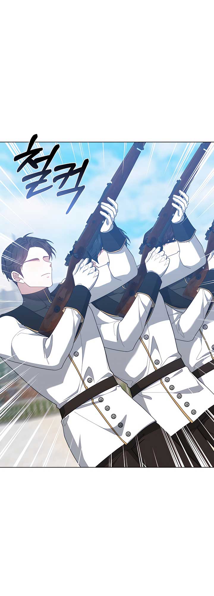 Living as the Villain’s Stepmother Chapter 87 - Page 12