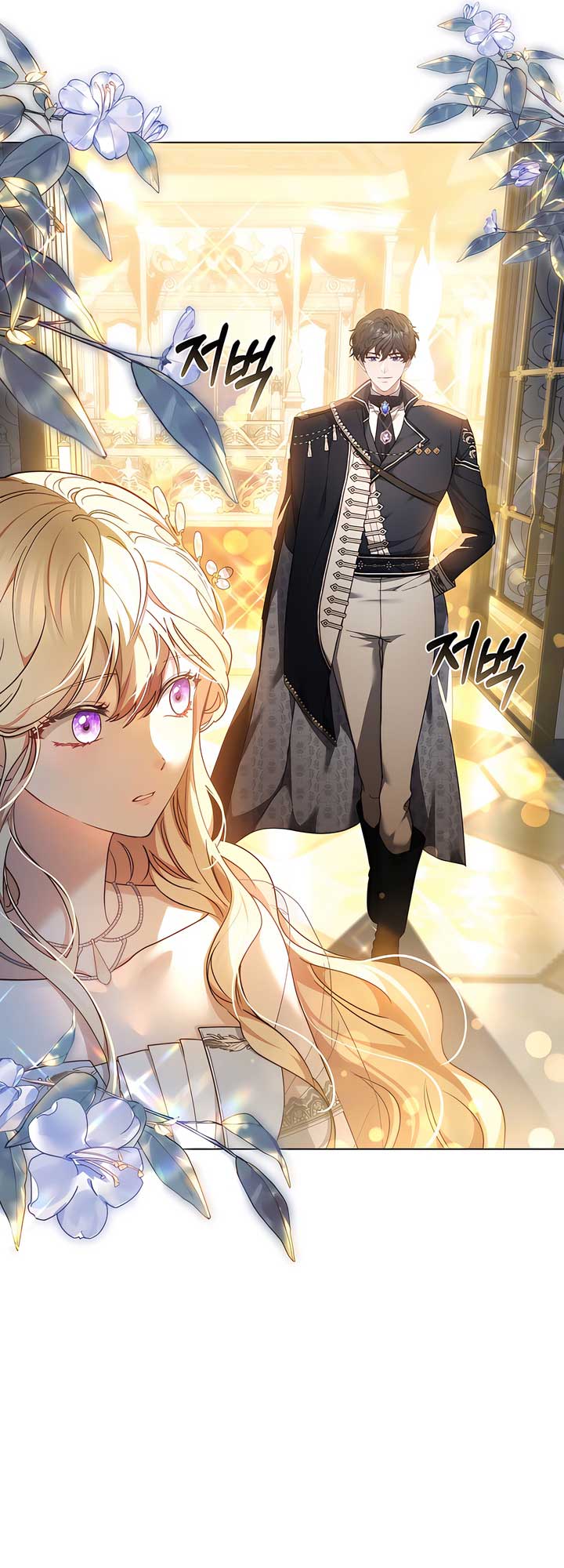 Living as the Villain’s Stepmother Chapter 87 - Page 53