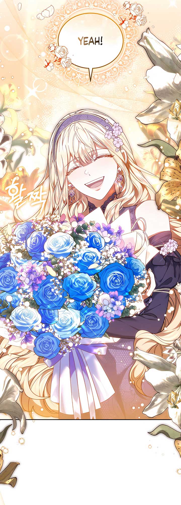 Living as the Villain’s Stepmother Chapter 88 - Page 72