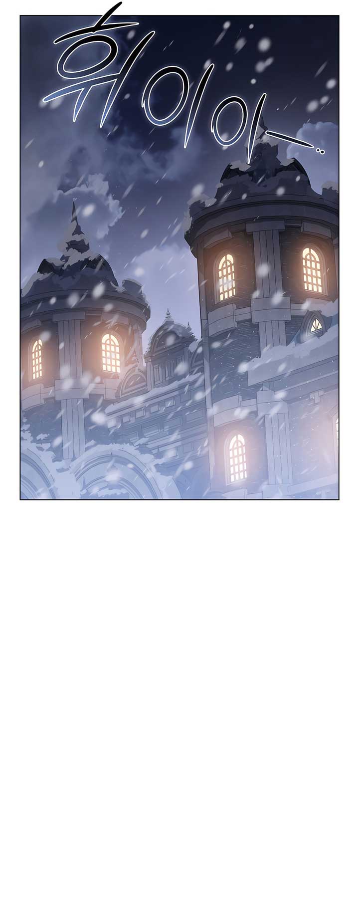 Living as the Villain’s Stepmother Chapter 89 - Page 52