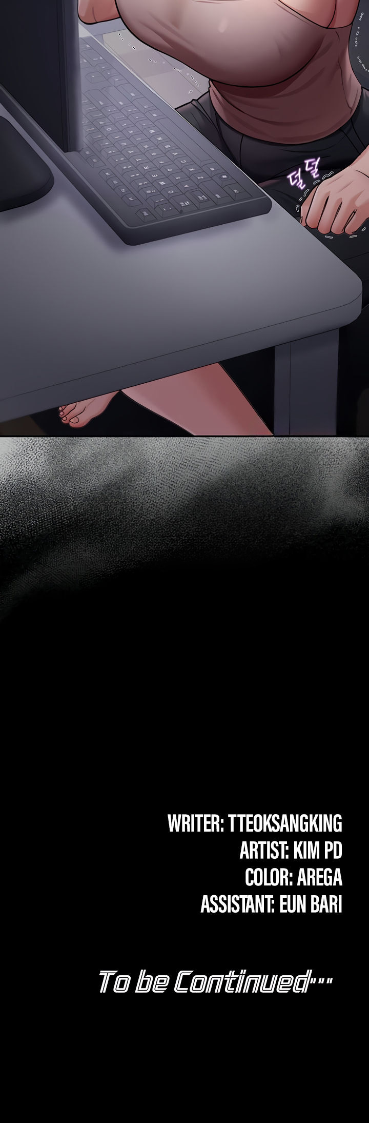 Living in America Chapter 6 - Page 16