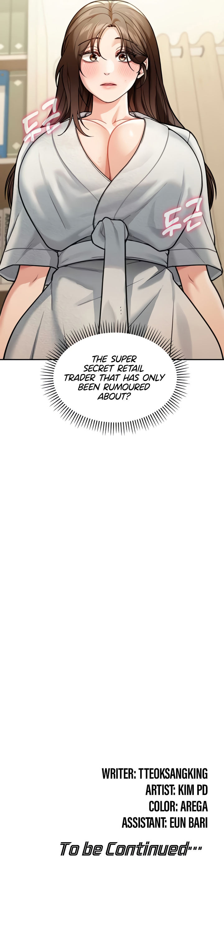 Living in America Chapter 10 - Page 13